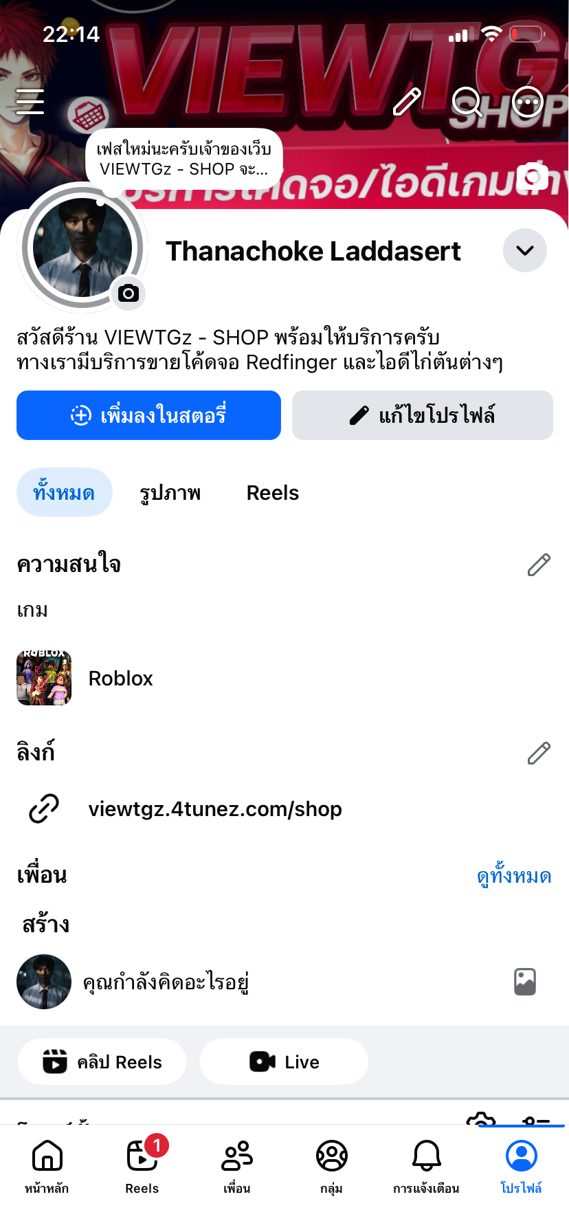 ประกาศ 1